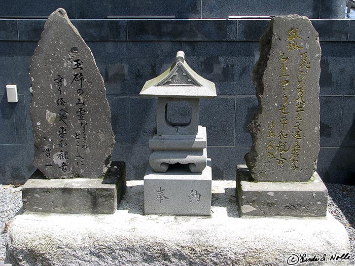 Japan_20080417_221500_334_S.jpg - A simple monument to a cause that for us was unknowable.  Chian Peace Museum (Kamakazi Museum) Kagoshima Japan